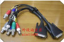 Baolitong DVI A to 5BNC video cable 2457-23533-001-1
