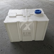 Diesel tank 1 ton thickened oil tank 2 tons plastic water tank 3 cubic meters 5 tons horizontal transport storage tank 500L anti-corrosion bucket