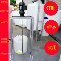 Small household adjustable speed mixing motor with bracket gear motor 0 75KW two-box electric 220V mixer