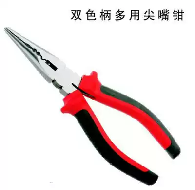 Jike tool double color handle multi-purpose nose pliers 6 inch chrome vanadium alloy steel CR-V