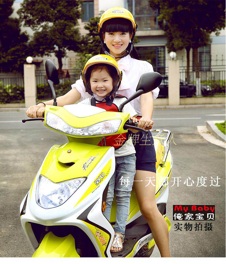siège enfants pour vélo - Ref 2429084 Image 20