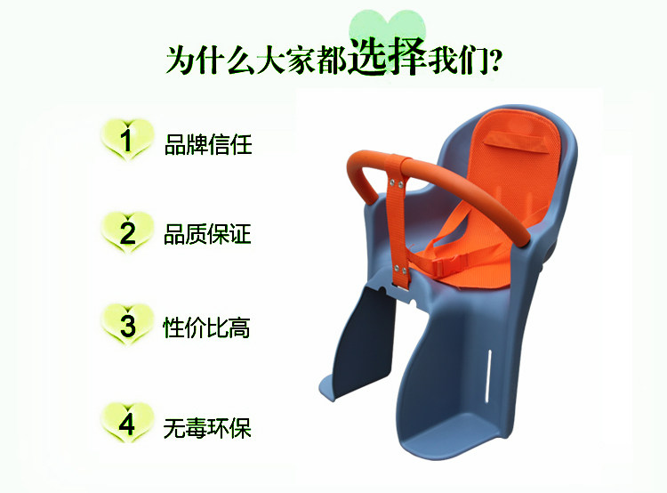 siège enfants pour vélo - Ref 2417692 Image 8