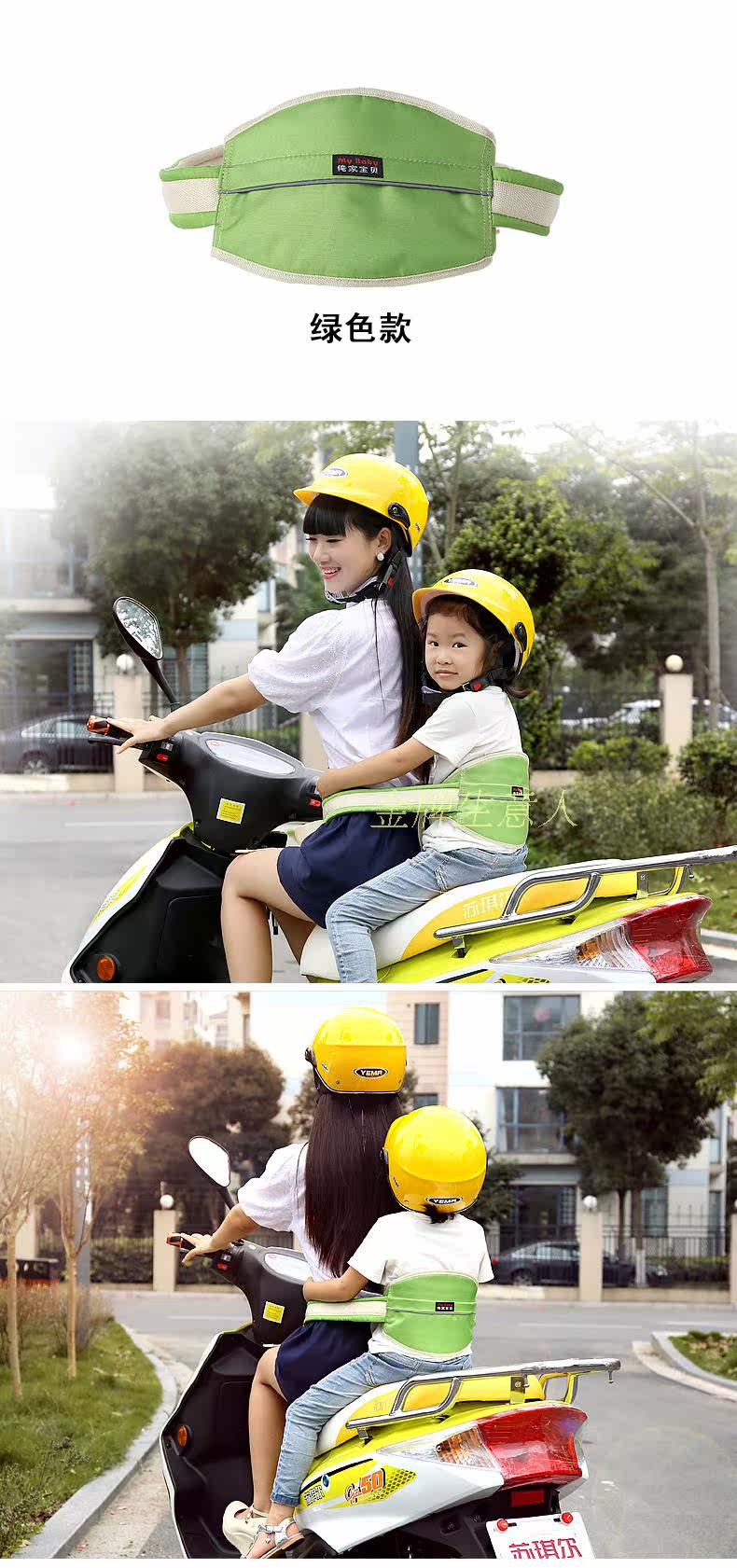 siège enfants pour vélo - Ref 2421911 Image 19