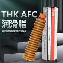 Japanese THK AFC GREASE placement machine guide rail screw with linear slider GREASE mechanical butter