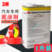 3M original K500 primer for automotive interior special double-sided adhesive tackifier Tape primer adhesive aid