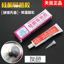 Tianmu Silicone thermal conductive adhesive gray semi-flowing curing heat transfer silicone insulating adhesive sealant high temperature resistant thermal adhesive
