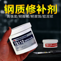 Cassai new TS112 steel repair agent polymeric steel metal repair agent cast steel repair agent crack sand hole