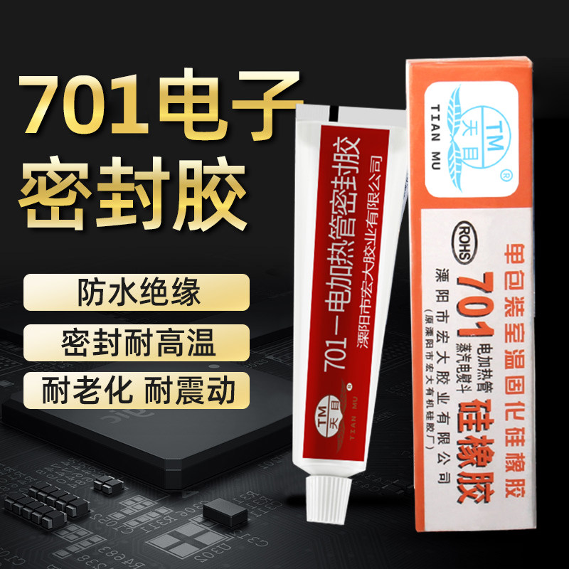 Tianmu 701 silicone rubber silicone waterproof high temperature sealant Water steam iron electric heating tube red