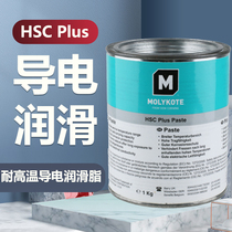 Molecker MOLYKOTE HSC Plus Paste high temperature resistant grease thread anti-jam agent conductive Paste 1KG