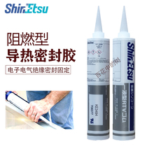 ShinEtsu KE-3494 Thermal conductive adhesive Anti-cold and heat aging insulation moisture-proof gray sealed silicone water