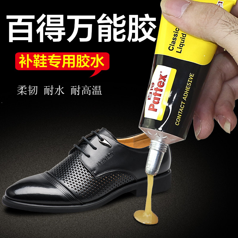 Han height 100 to PX46S Tonic Shoe Glue Plastic Metal Model Wan Glue Yellow Leather Sole 100 to get glue