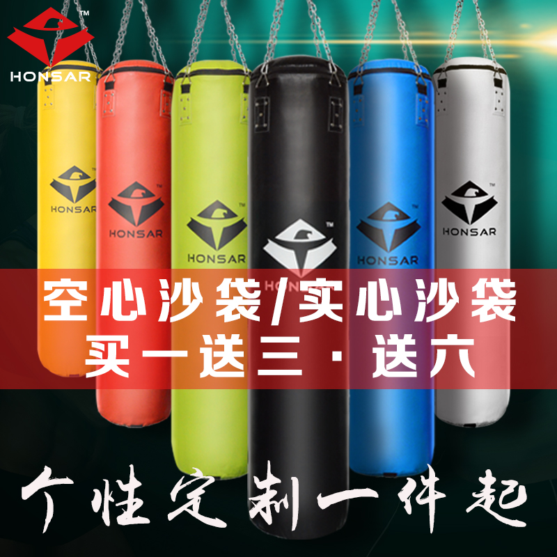 Boxing sandbag Adult children hanging sanda boxing training equipment Tumbler vertical household solid sand bag