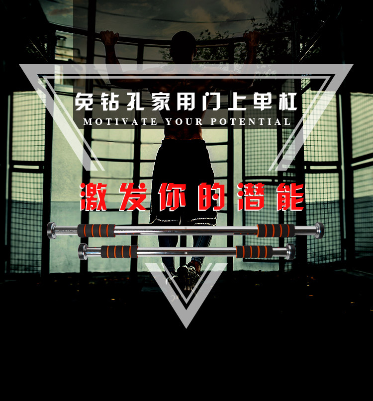 Брусья 家用门上单杠健身引体向上免打孔室内门上吊杆儿童吊沙袋架 Honsar