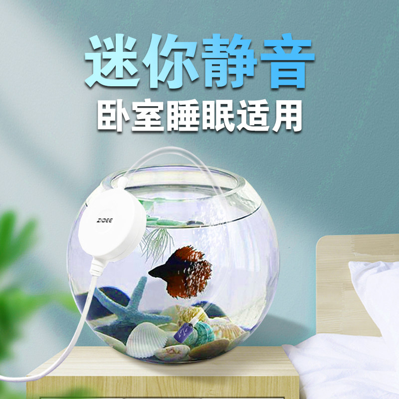 Zhen small fish tank oxygen pump ultra quiet oxygenation pump fish aeration pump mini oxygenation pump aquarium flushing oxygen