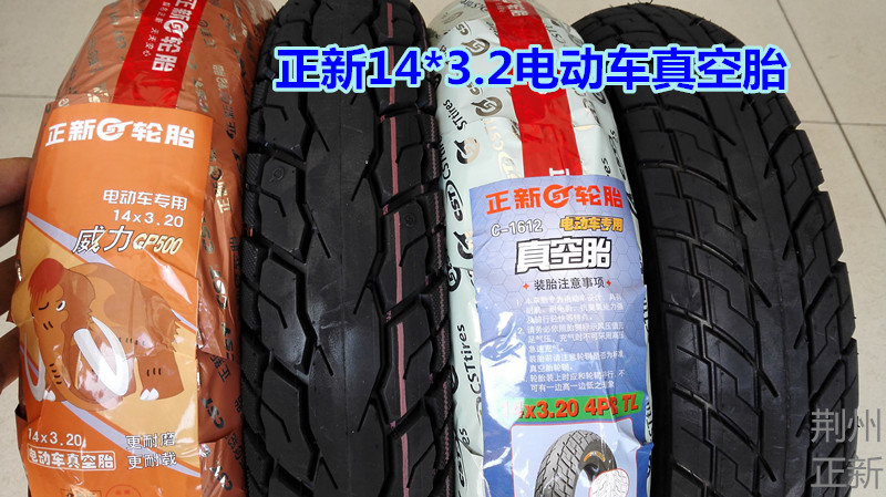 Vận chuyển quốc gia lốp mới 3.00-10 lốp chân không 14X3.2 xe điện / xe máy tay ga lốp xe chân không lốp xe máy thái lan