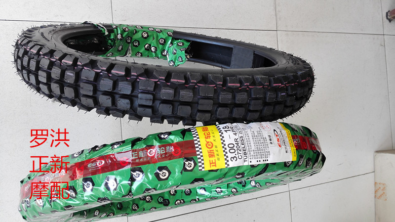 Tầng 8 Yamaha Sky Sword 125 3.00-18 Xe máy xuyên quốc gia Lốp mới Lốp xe chân không Lốp chống trượt lốp xe máy honda wave rsx