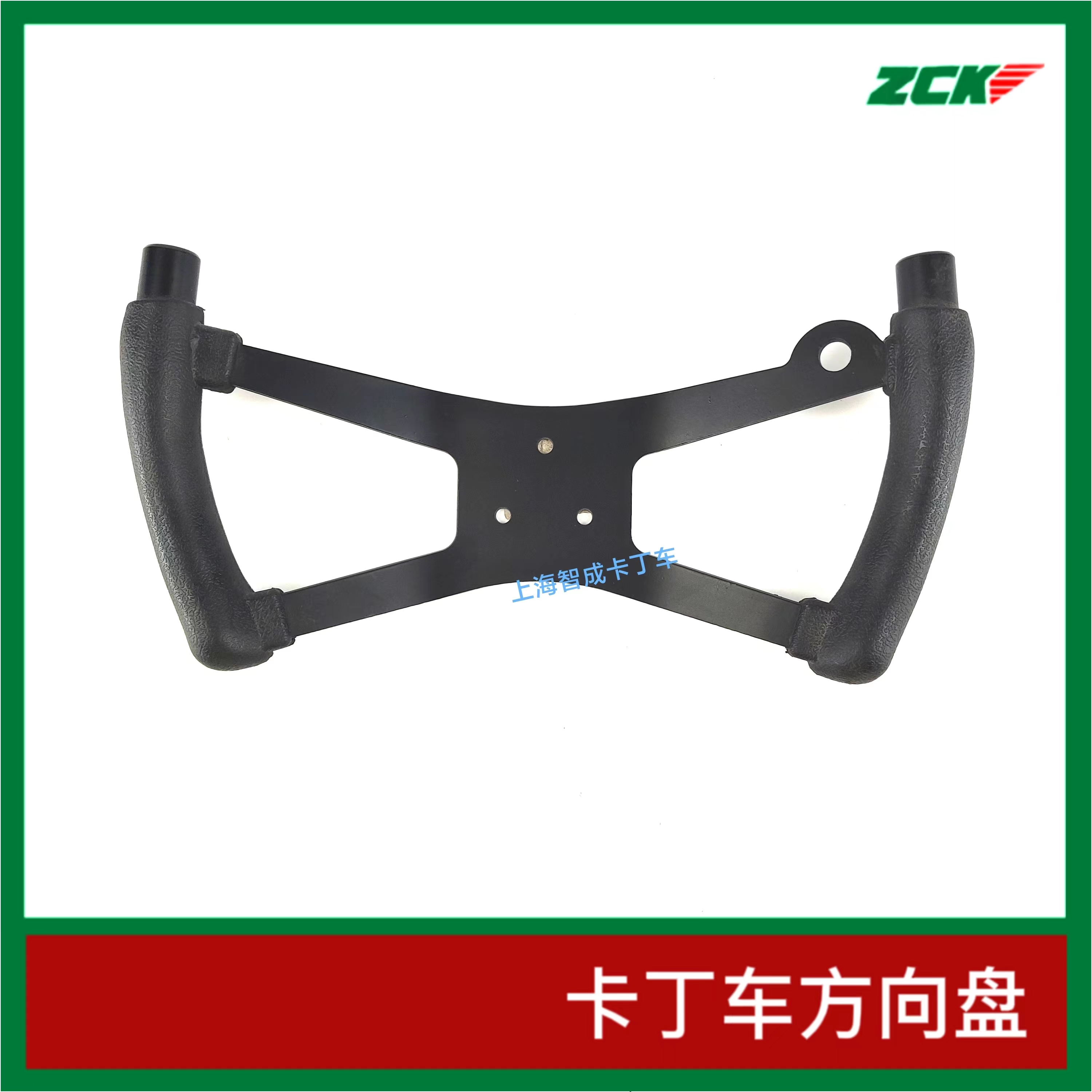 Kart accessories steering wheel M-T320 040106 Zhicheng