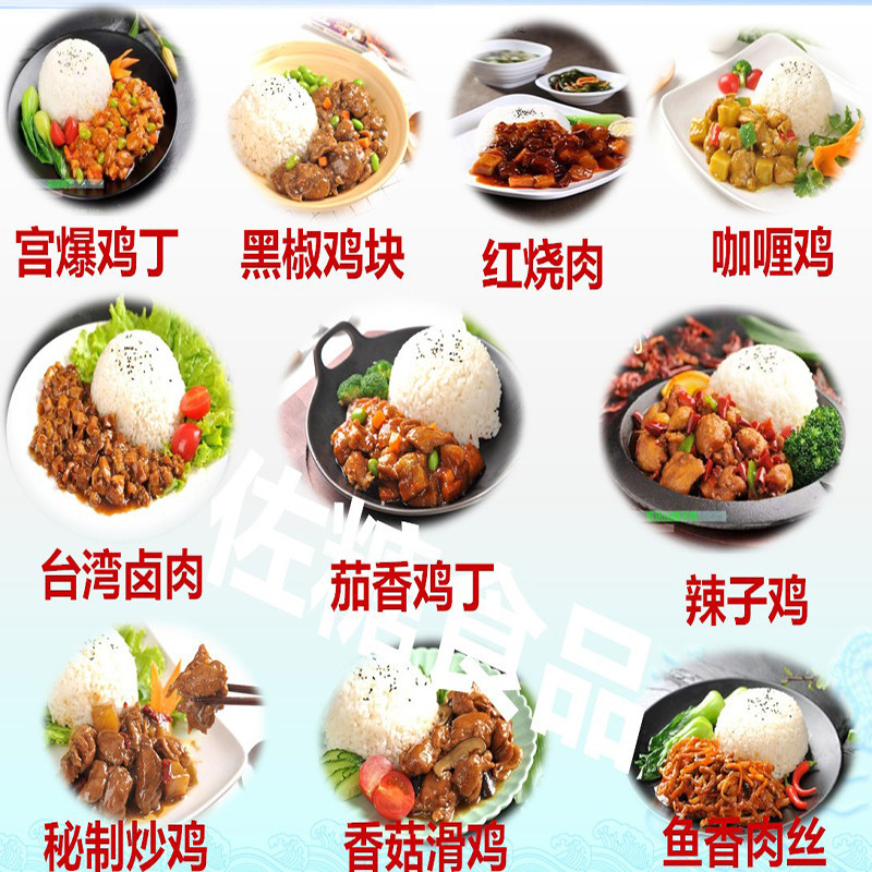 Dingxinfang ten bags of fish-flavored shredded pork sauce package semi-finished instant ingredients prefabricated dishes high-end meal fat reduction commercial heating