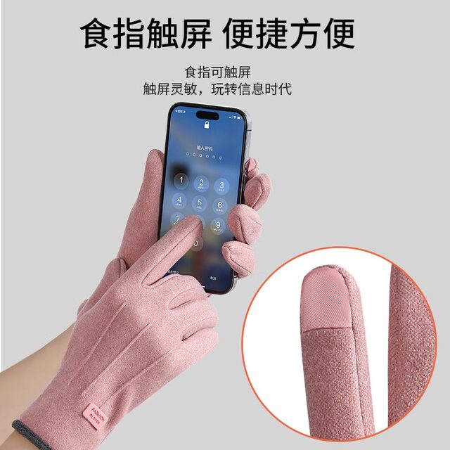 Women's Gloves for Autumn and Winter, Windproof, Fleece-Lined, Warm, Touchscreen-Compatible, Waterproof, Cold-Proof, Outdoor, for Electric Bike Riding, Non-Slip, Men's Style