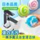 Japanese Bathroom Countertop Sink Cleaning Tool Bathtub Tile Basin Washbasin Bathroom Faucet Stain Remover