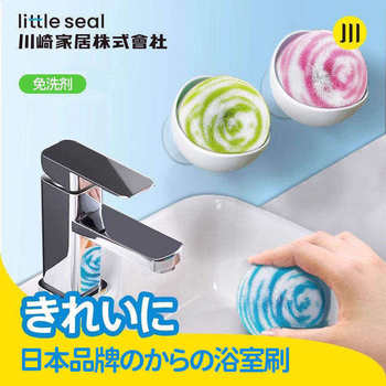 Japanese Bathroom Countertop Sink Cleaning Tool Bathtub Tile Basin Washbasin Bathroom Faucet Stain Remover