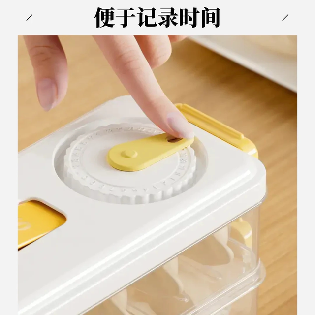 Dumpling Box for Home Use, Food-Grade, Special for Freezing, Narrow-Sealed Fresh-Keeping Box, Wonton Quick-Freezing Kitchen Refrigerator Storage Box