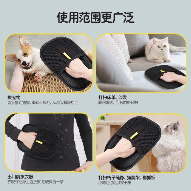 Pet Static Hair Removal Glove, Household Two-Way Hair Brush, Sticky Hair Remover, Cat and Dog Hair Cleaning, Complete Pet Supplies