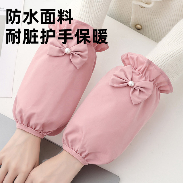 Bow Tie Sleeves for Women, New Waterproof, Oil-Proof, Stain-Resistant, Adult Office Anti-Fouling down Jacket Sleeves, Cute and Stylish
