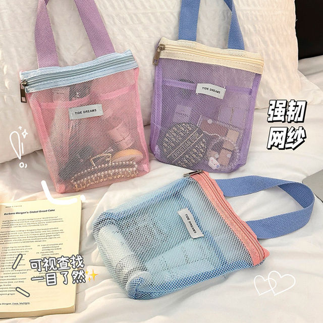 Portable Toiletry Bag, Travel Swimming Cosmetic Bag, Hand-Held Waterproof Mesh Bathing Fitness Beach Bag Storage Bag