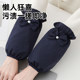 Bow Tie Sleeves for Women, New Waterproof, Oil-Proof, Stain-Resistant, Adult Office Anti-Fouling down Jacket Sleeves, Cute and Stylish