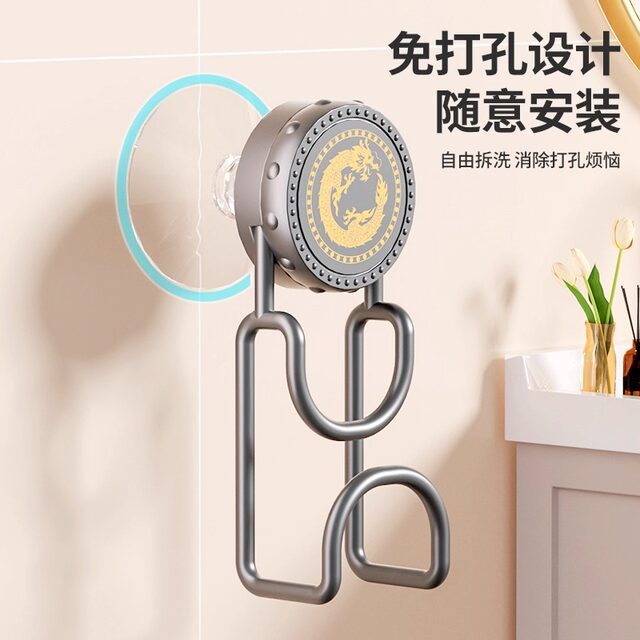 Suction Cup Washbasin Holder Bathroom Basin Hook Home Use No-Drill Toilet Basin Hanging Storage Rack Gadget