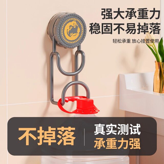 Suction Cup Washbasin Holder Bathroom Basin Hook Home Use No-Drill Toilet Basin Hanging Storage Rack Gadget