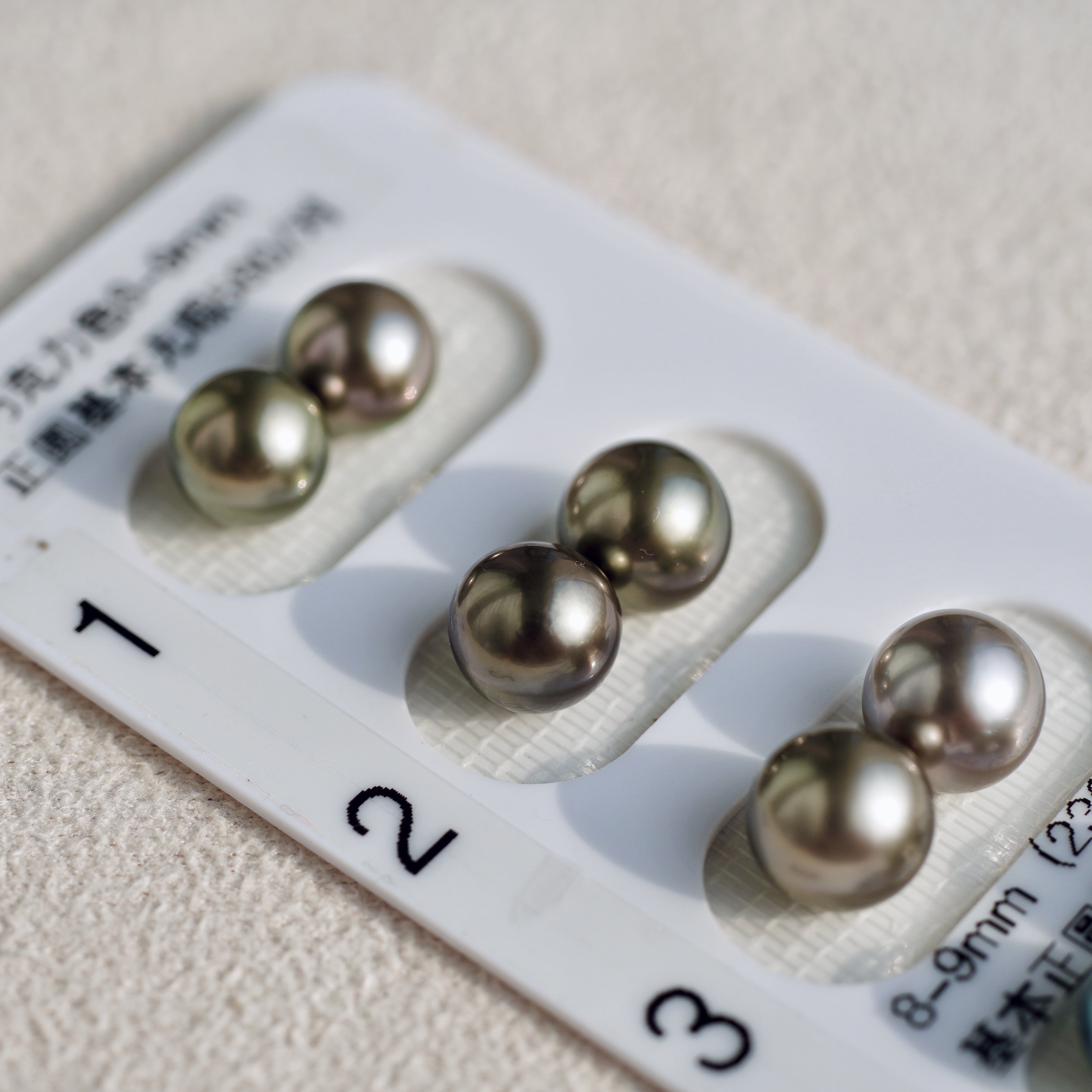 揭秘8-9mm黑孔雀绿大溪地海水珍珠的魅力