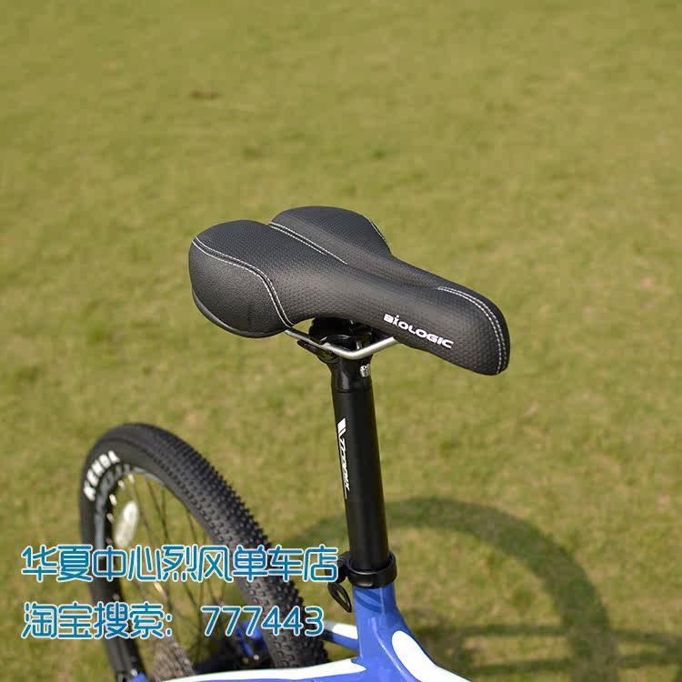 Selle de vélo Mountain Bike - Ref 2348259 Image 8