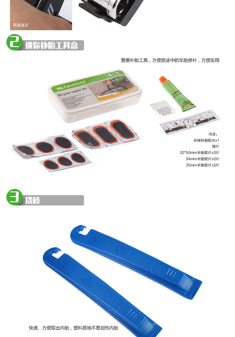 Outils pour vélo SAHOO - Ref 2279683 Image 38