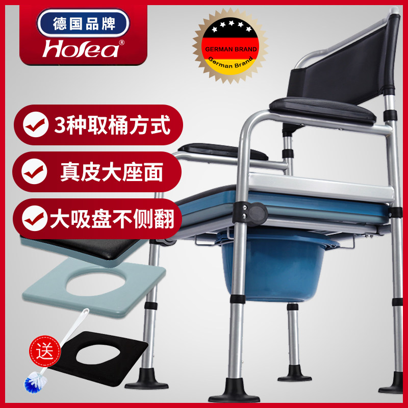 German elderly sitting chair home mobile toilet reinforced non-slip pregnant woman squatting toilet change sitting toilet adult stool stool
