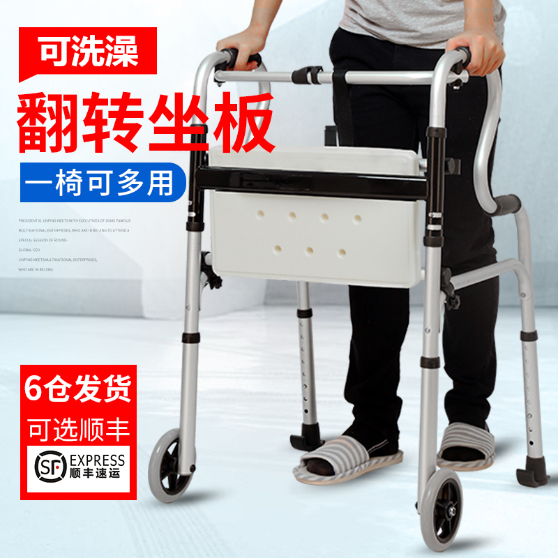 German elderly car with wheels with ride booster for the elderly trolley booster disabled aluminum alloy armrest