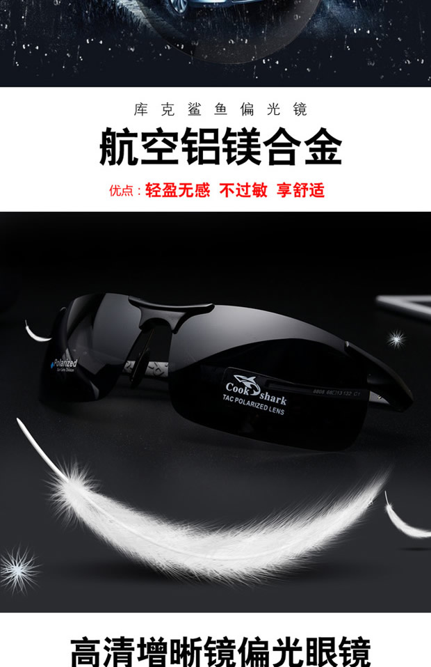 Cookshark nấu kính râm kính râm nam kính râm phân cực gương lái xe gương đêm tầm nhìn kính nam kính versace