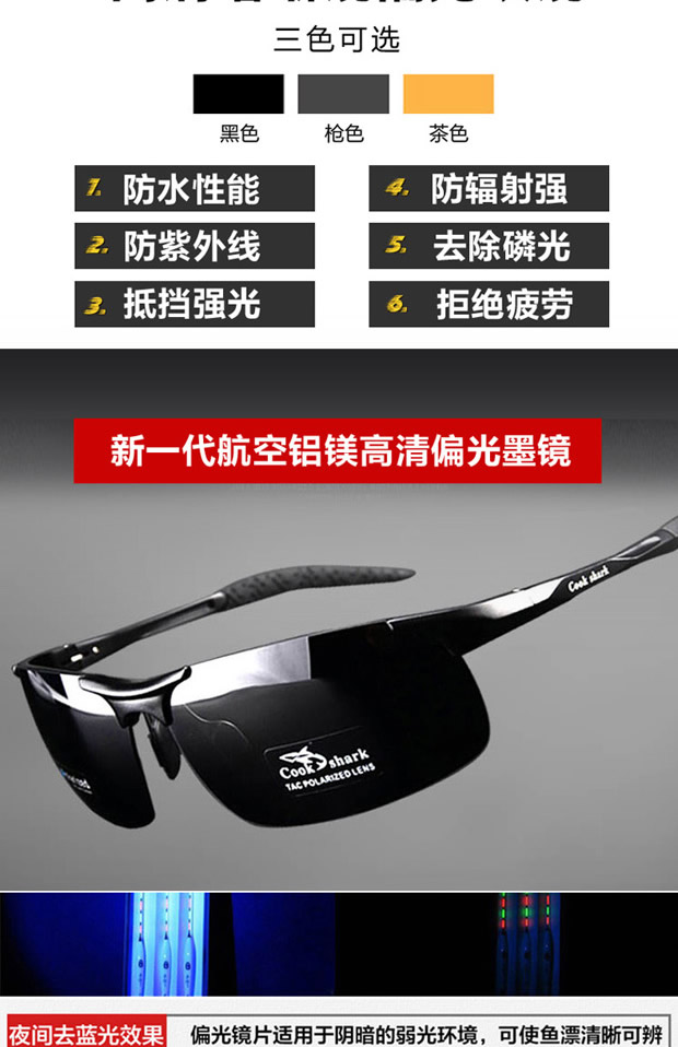 Cookshark nấu kính râm kính râm nam kính râm phân cực gương lái xe gương đêm tầm nhìn kính nam kính versace