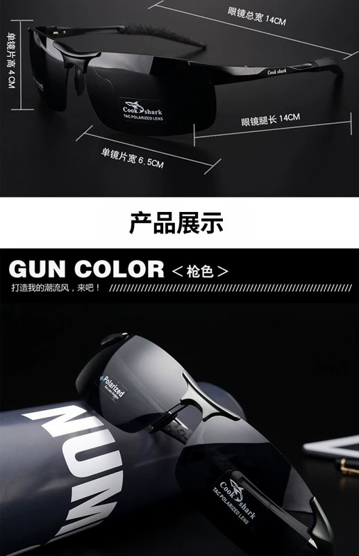 Cookshark nấu kính râm kính râm nam kính râm phân cực gương lái xe gương đêm tầm nhìn kính nam