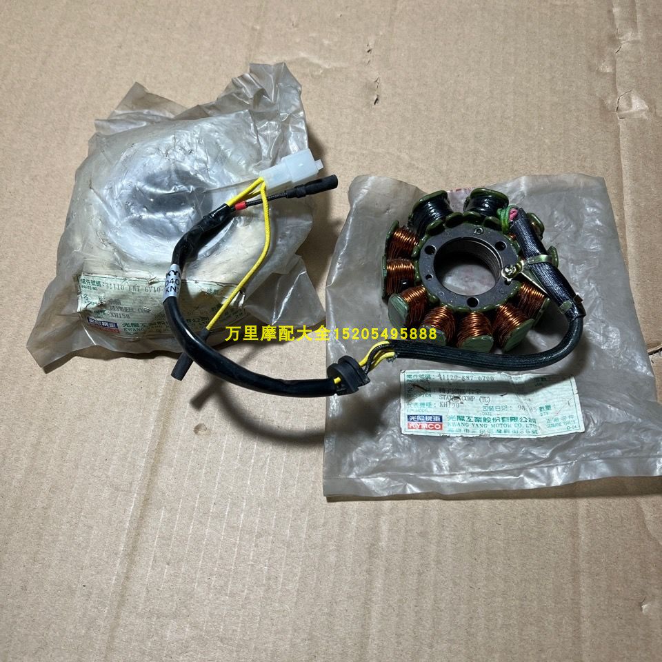 Light Yang Bullet name Flow 150 Magnetic motor coil KH150 Magnetic Steel Ignition Coil KN7-150 stator rotor