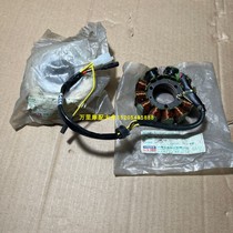 Light Yang Bullet name Flow 150 Magnetic motor coil KH150 Magnetic Steel Ignition Coil KN7-150 stator rotor