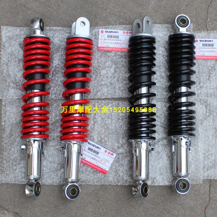 Light Riding Suzuki QS125-3A QS125-3A 3E 3F 3F GSX150 GSX150 GSX125 Rear Shock Absorbing