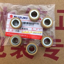 Qingqi Suzuki UU125T-2 Puli beads UY125T mobile drive roller clutch Ball Puli disc ball beads