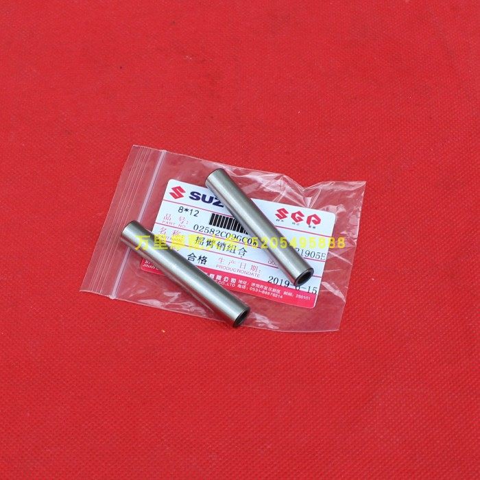 Light riding Suzuki GT125 Jungling QS125-5ABCGH rocker pin shaft-Taobao