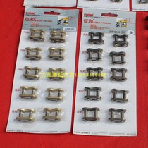 Zhenghe chain buckle 420428H thickened 520 perforated oil seal 530630 Motorcycle tricycle chain joint snap joint