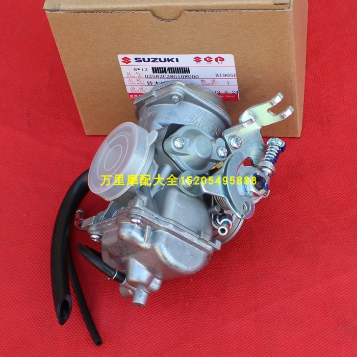 Light Riding Suzuki Locomotive Alien GSX125 Junway QS125-3F-3G-3H-3L-3K carburetor