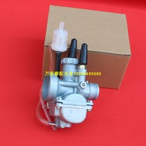 Jincheng Suzuki Changchun Suzuki AX100 two-stroke motorcycle carburetor carburetor