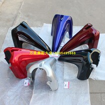 Qingqi Suzuki Saichi 110 front mud plate Saichi 110-A-C motorcycle front mud tile Front fender Front water plate