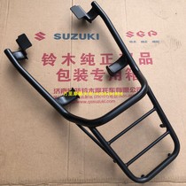 Light riding Suzuki Sai Chi race wins song QS110-A C 2 3 4 rear shelf rear tailstock rear wing rear hanger